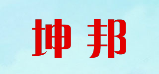 KBTEL/坤邦品牌logo