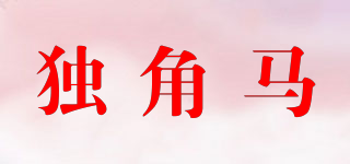 独角马品牌logo