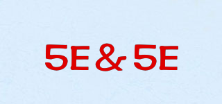 5E＆5E品牌logo