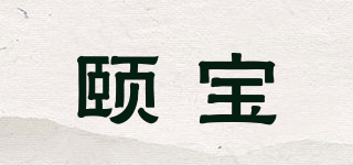 颐宝品牌logo