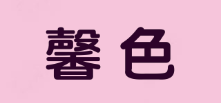 馨色品牌logo