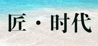 J－STYLE/匠·时代品牌logo