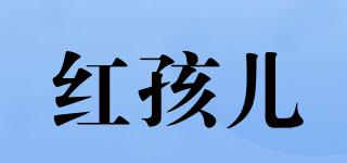 REDCHILDFOODS/红孩儿品牌logo