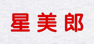 星美郎品牌logo