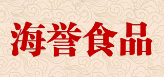 海誉食品品牌logo