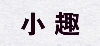 IQOO/小趣品牌logo