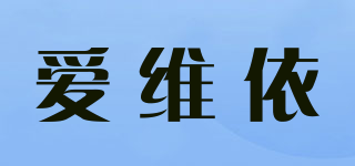 erwee/爱维依品牌logo