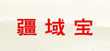 疆域宝品牌logo