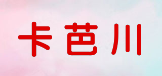 卡芭川品牌logo