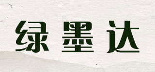 绿墨达品牌logo