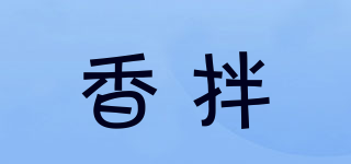 香拌品牌logo