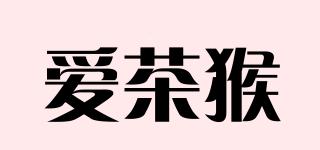 爱茶猴品牌logo