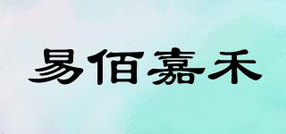 易佰嘉禾品牌logo