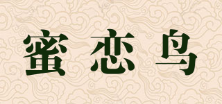MIELIAYBIRD/蜜恋鸟品牌logo