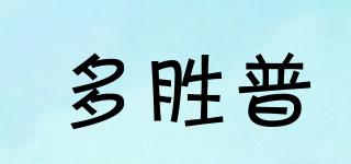 多胜普品牌logo