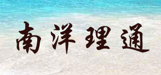 RIDACHE/南洋理通品牌logo