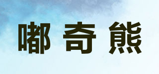 嘟奇熊品牌logo