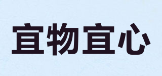 宜物宜心品牌logo