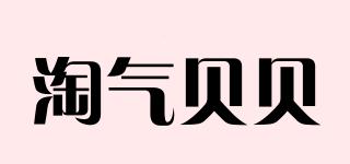 TQ.bebe/淘气贝贝品牌logo