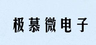 JIMUWEI/极慕微电子品牌logo