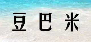 豆巴米品牌logo