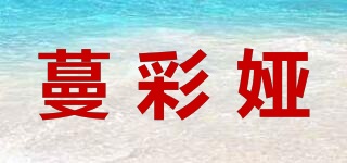 蔓彩娅品牌logo