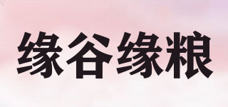 缘谷缘粮品牌logo
