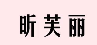 昕芙丽品牌logo