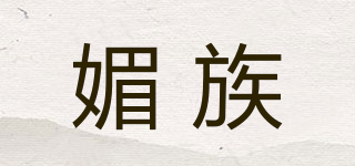 mezze/媚族品牌logo