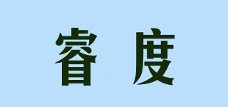 睿度品牌logo