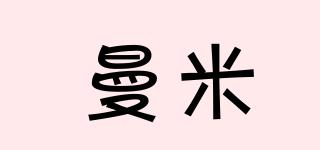 曼米品牌logo