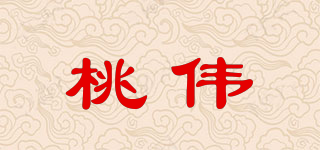 桃伟品牌logo
