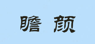 ZAERYERN/瞻颜品牌logo