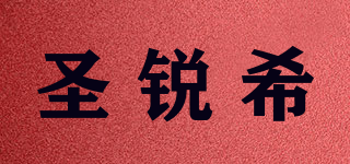 CERES/圣锐希品牌logo