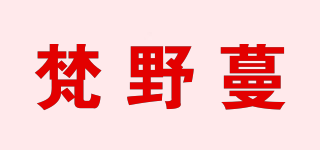 梵野蔓品牌logo