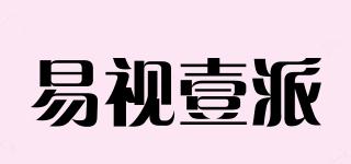 IZIPIZI/易视壹派品牌logo