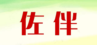 ZOOB/佐伴品牌logo