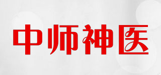 中师神医品牌logo