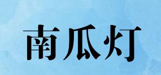 JACKOLANTERN/南瓜灯品牌logo