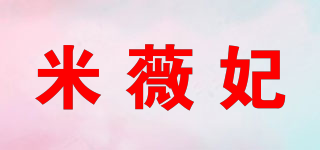 米薇妃品牌logo