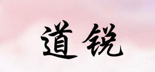 Dorui/道锐品牌logo