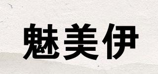 魅美伊品牌logo