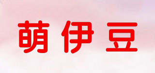 萌伊豆品牌logo