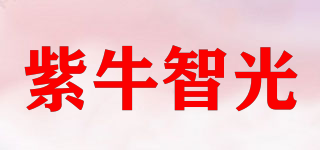 PURPLE NIUZHIGUANG/紫牛智光品牌logo