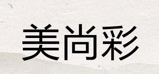 美尚彩品牌logo