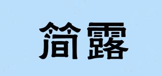 JANEDEW/简露品牌logo