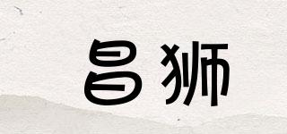 PROSPEROUSLION/昌狮品牌logo