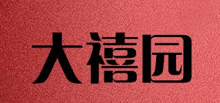 大禧园品牌logo