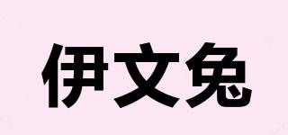 THERABBITIVEN/伊文兔品牌logo