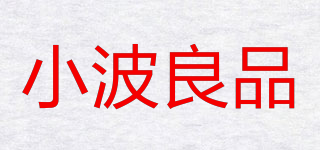 小波良品品牌logo